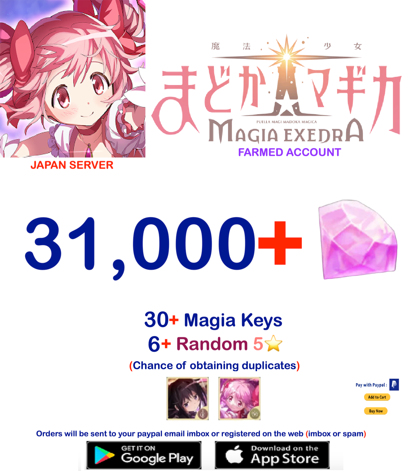 (Japan Server) multiple combinations Madoka Magica Farmed Account