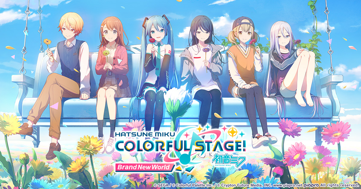 GLOBAL SERVER - Project Sekai Random Gems