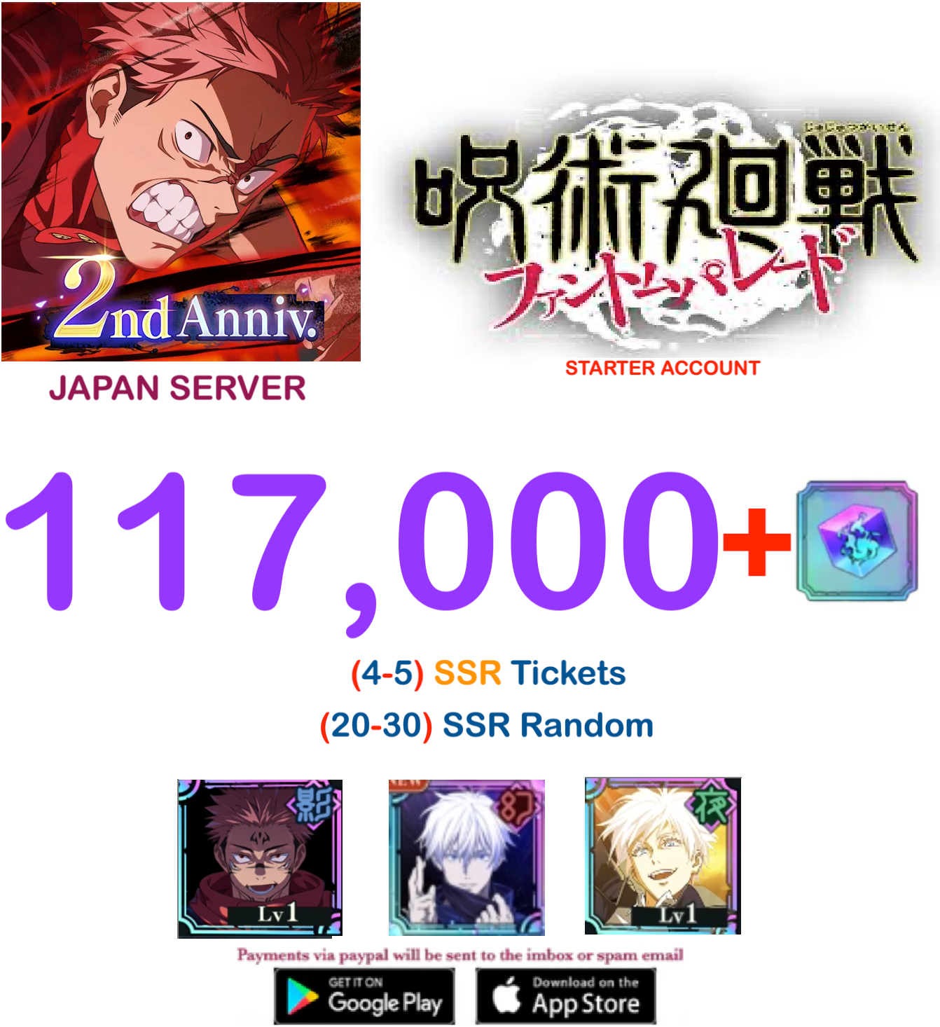 (Japan Server) 117,000 Gems Jujutsu Kaisen: Phantom Parade Starter Account