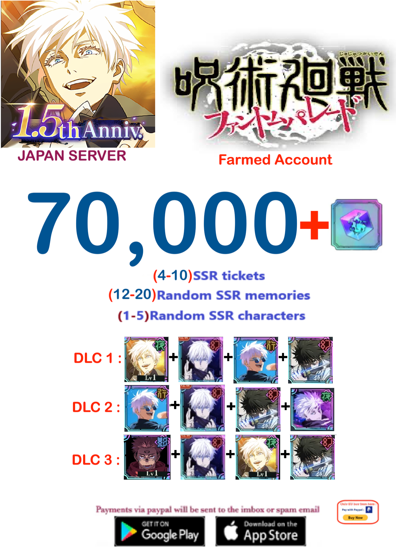 (Japan Server) 70,000 Gems Jujutsu Kaisen: Phantom Parade Reroll Farmed Account