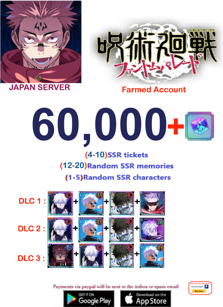 (Japan Server) 60,000 Gems Jujutsu Kaisen: Phantom Parade Reroll Farmed Account