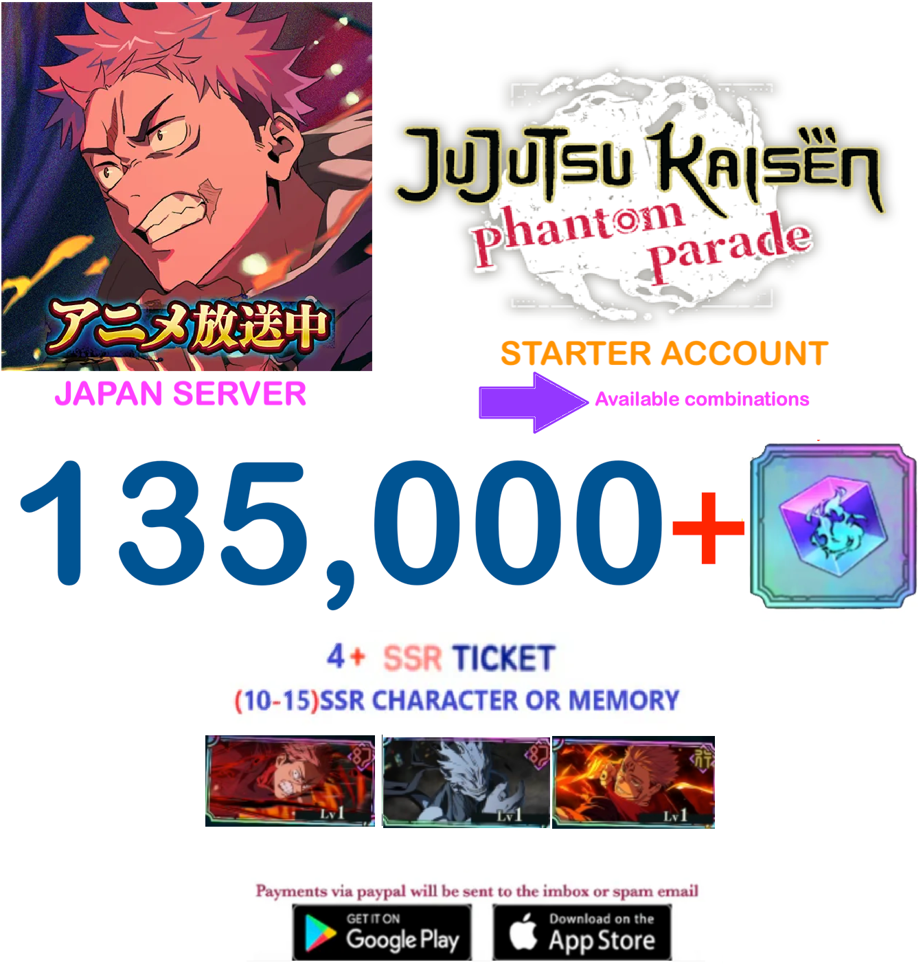 (Japan Server) 119,000 Gems Jujutsu Kaisen: Phantom Parade Starter Account v2