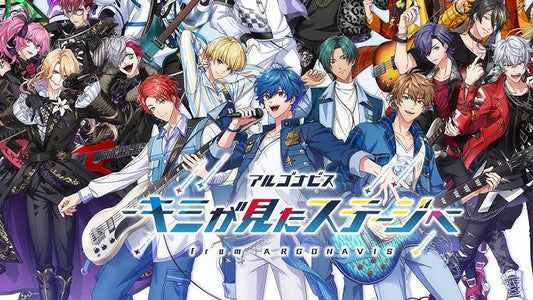 JAPAN SERVER - Argonavis 36700 Gems