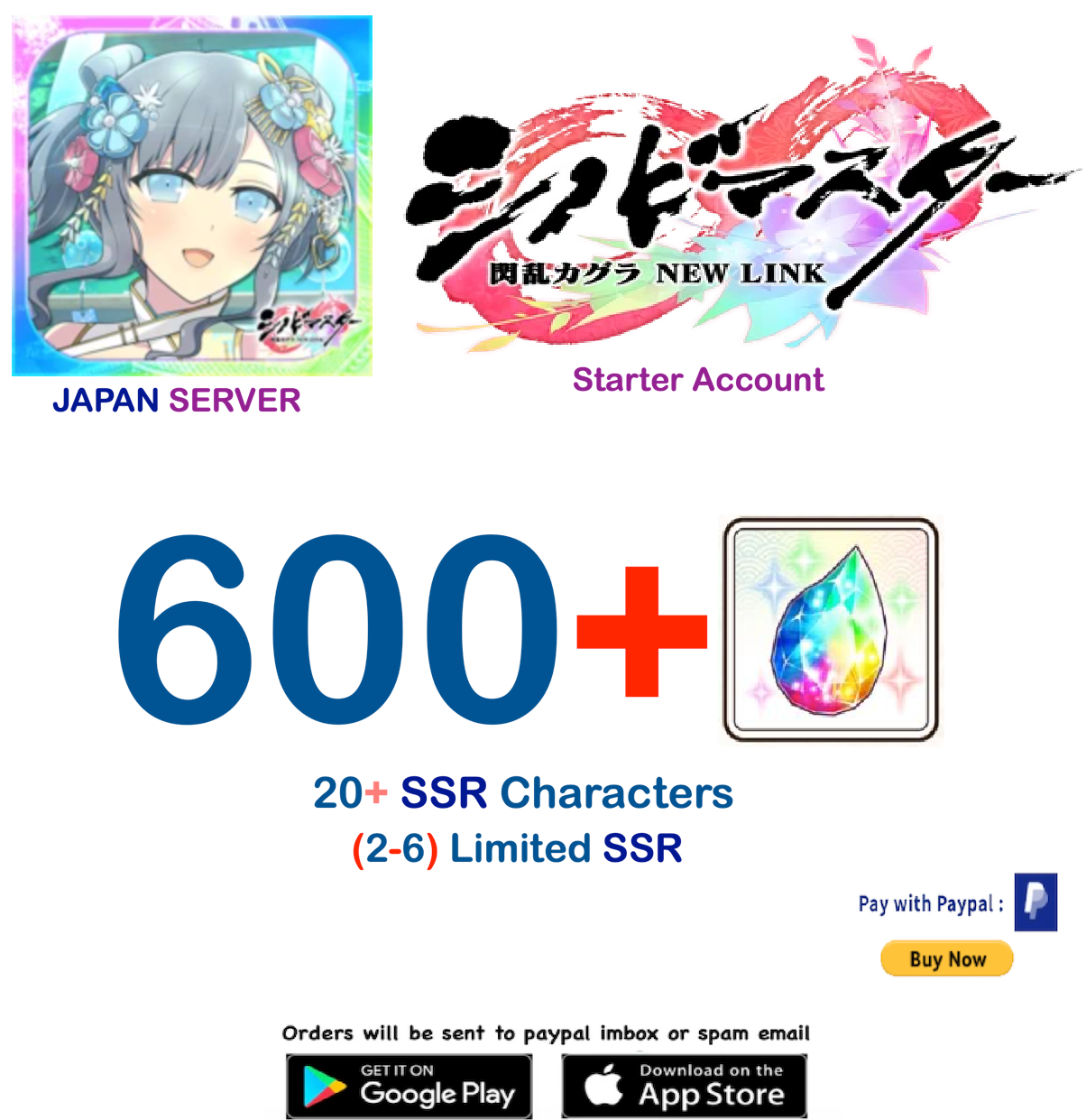 [Japan Server] Senran Kagura: New Link v1 Starter Account