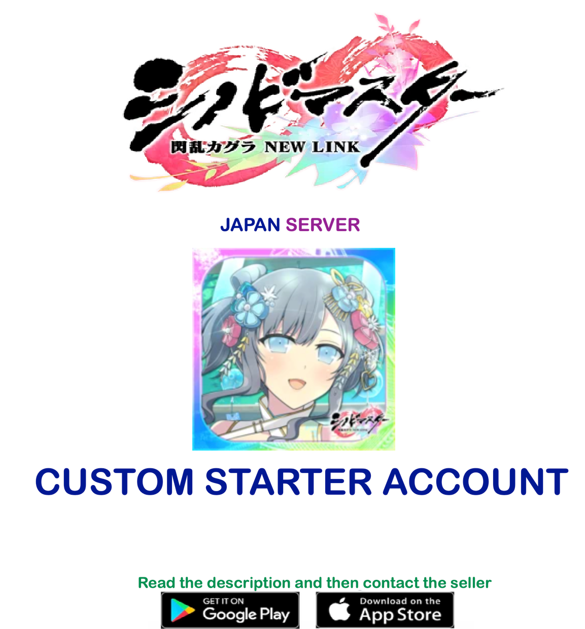 (JP SERVER)  Senran Kagura: New Link  Custom Starter Account