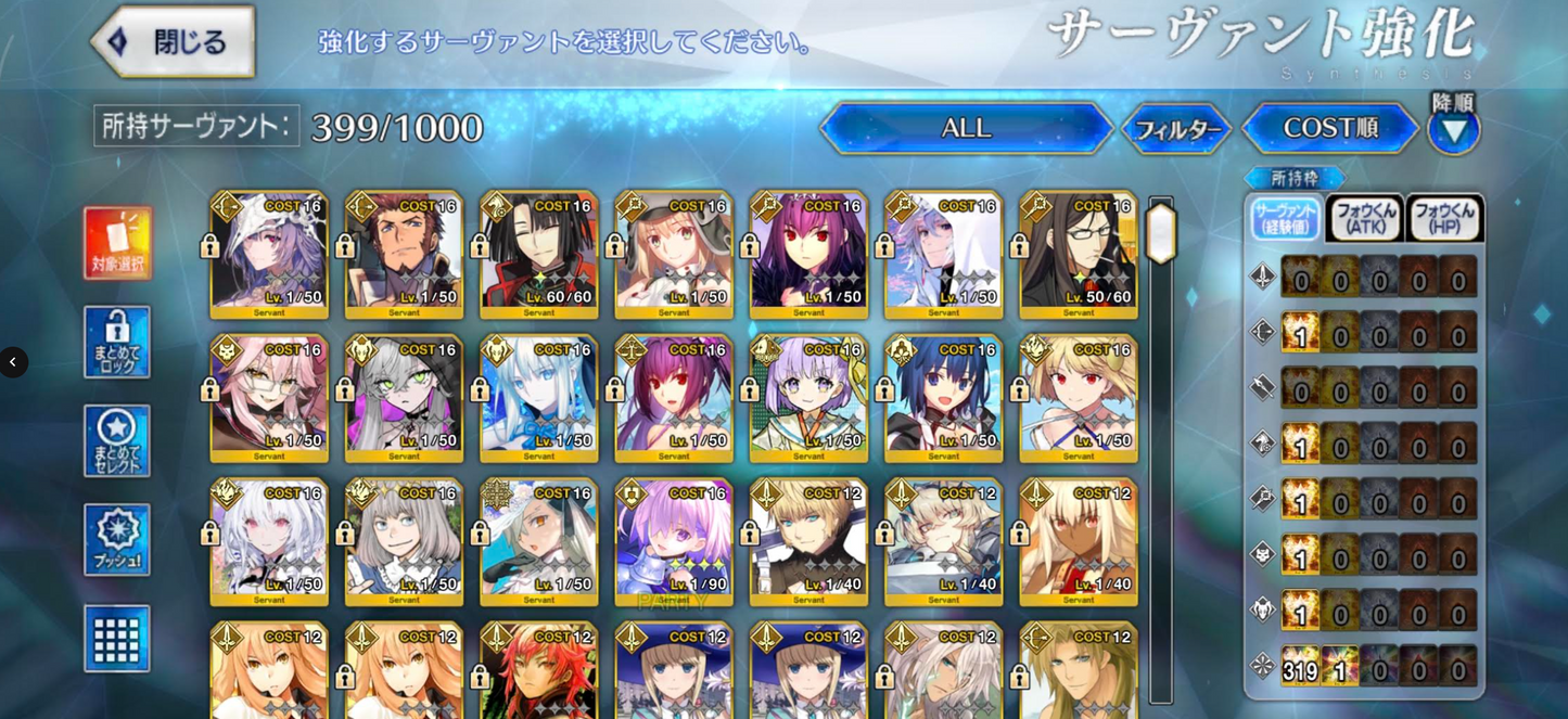 [JAPAN SERVER]  Custom Fate Grand Order Starter Account v80