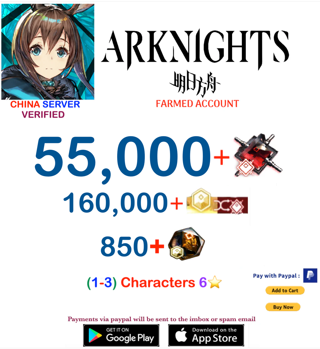 [CN Server][VERIFIED] 210,000 +   Arknights Farmed Account