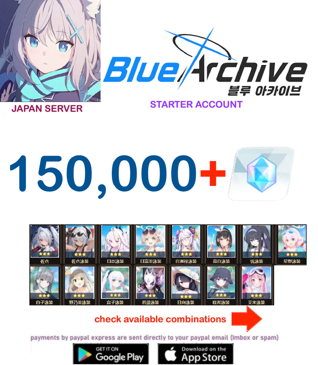 Blue Archive Router Blue Archive – Malboro18Games