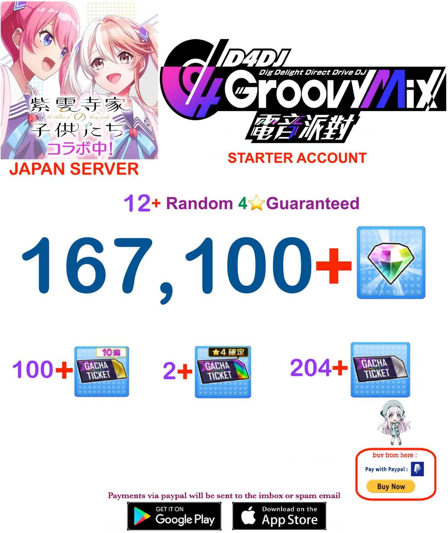 [JAPAN SERVER ]   D4DJ Groovy Mix Starter Reroll Account v3